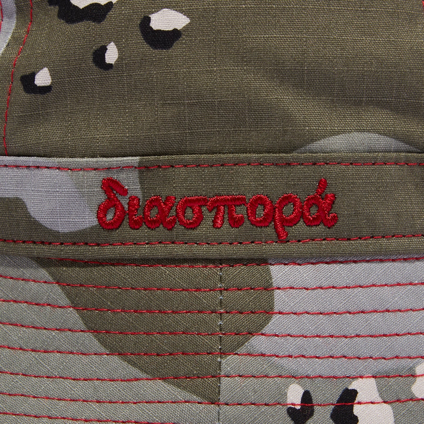 Contrast Bell Hat/Diaspora skateboards
