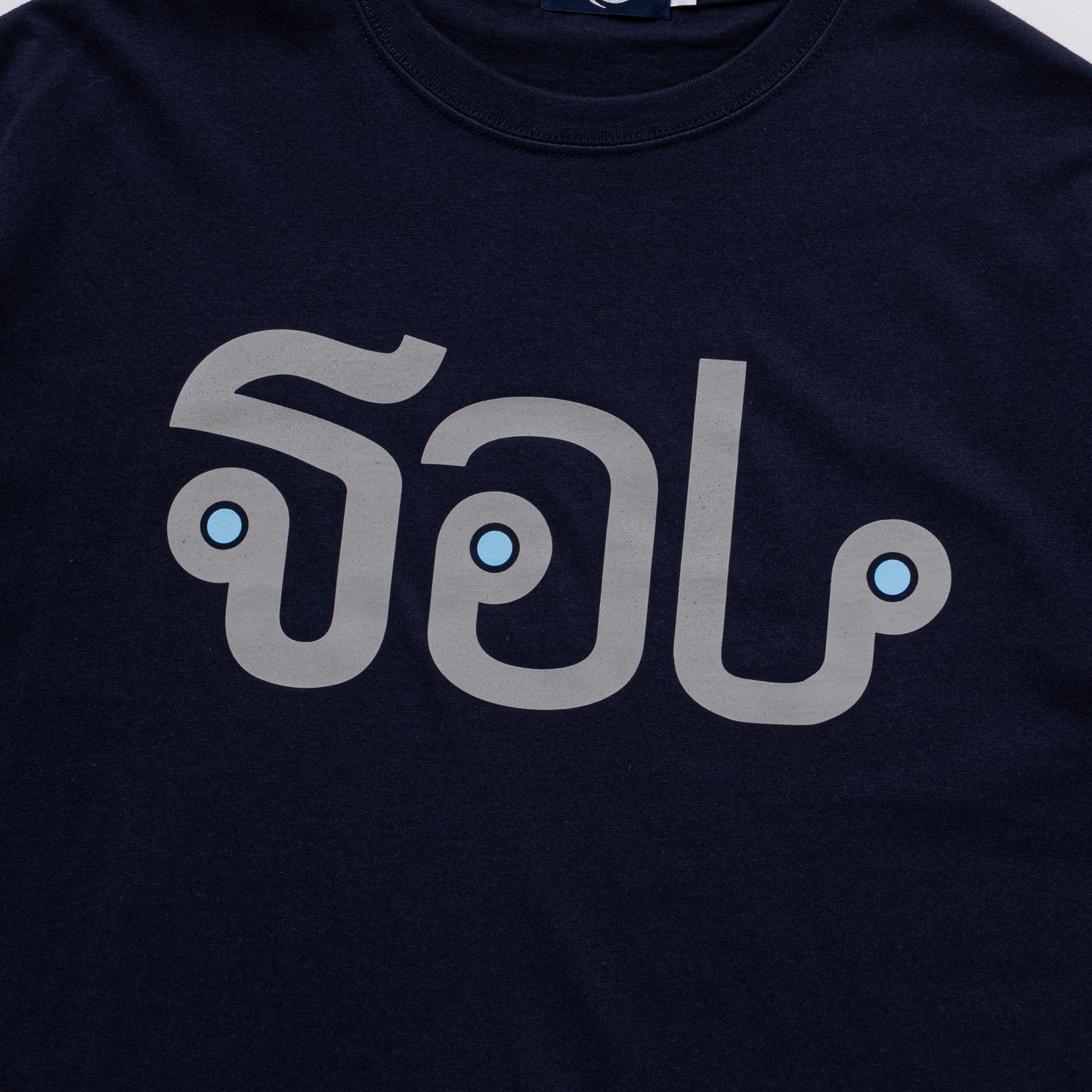 SOL/Thai Logo Tee
