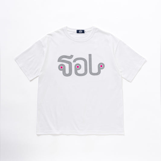 SOL/Thai Logo Tee