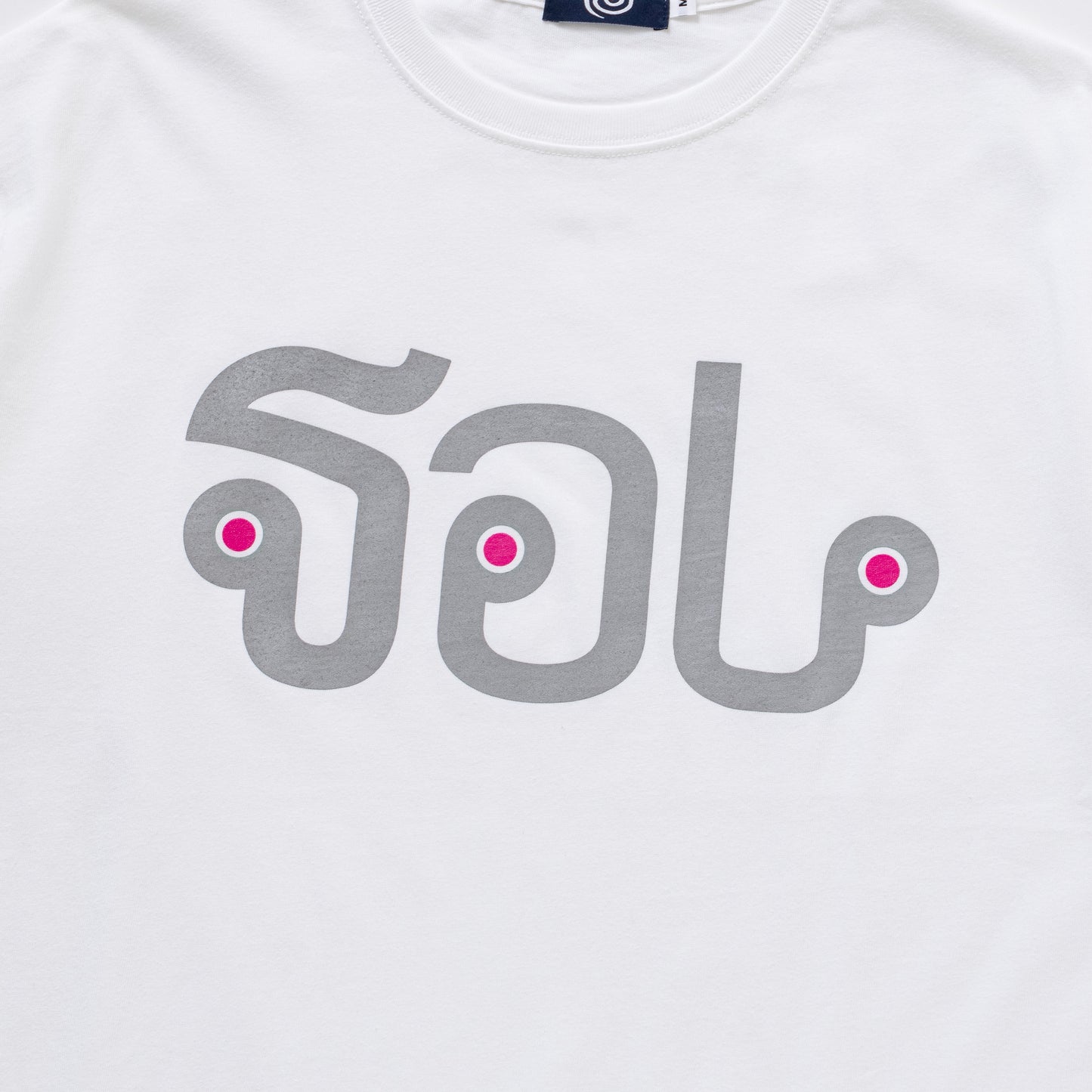 SOL/Thai Logo Tee