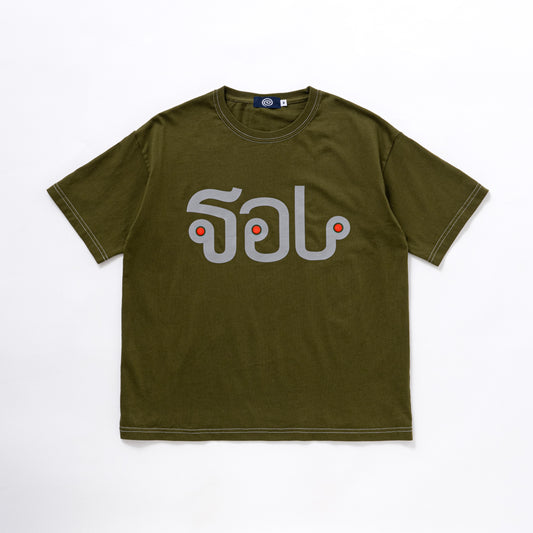SOL/Thai Logo Tee